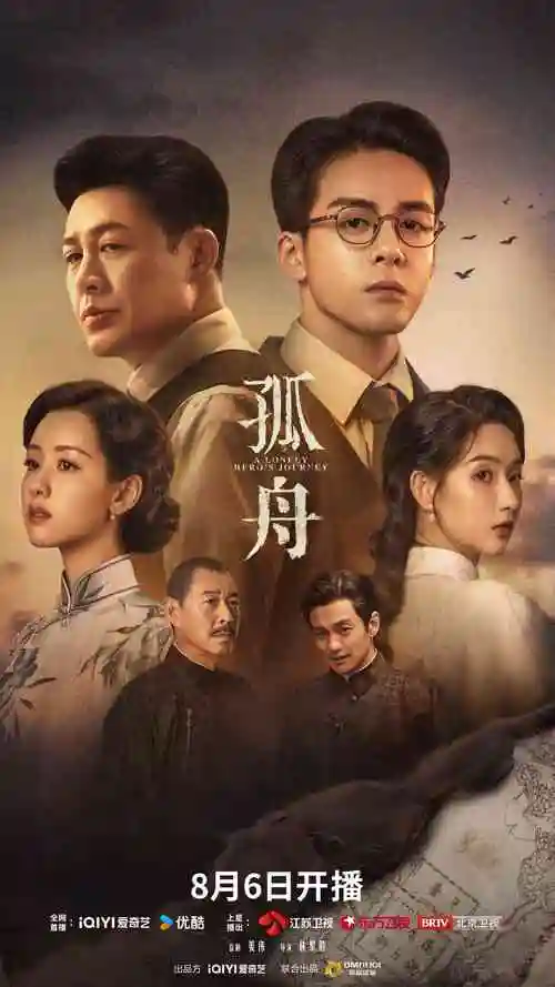 动漫女孩分镜稿配图
