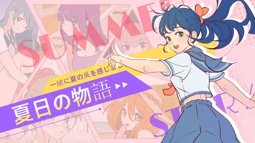 动漫女孩主视觉插画