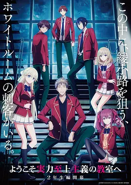 动漫女孩《星轨少女艾拉》封面