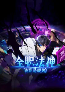 动漫女孩头像图集 夜色回眸系列